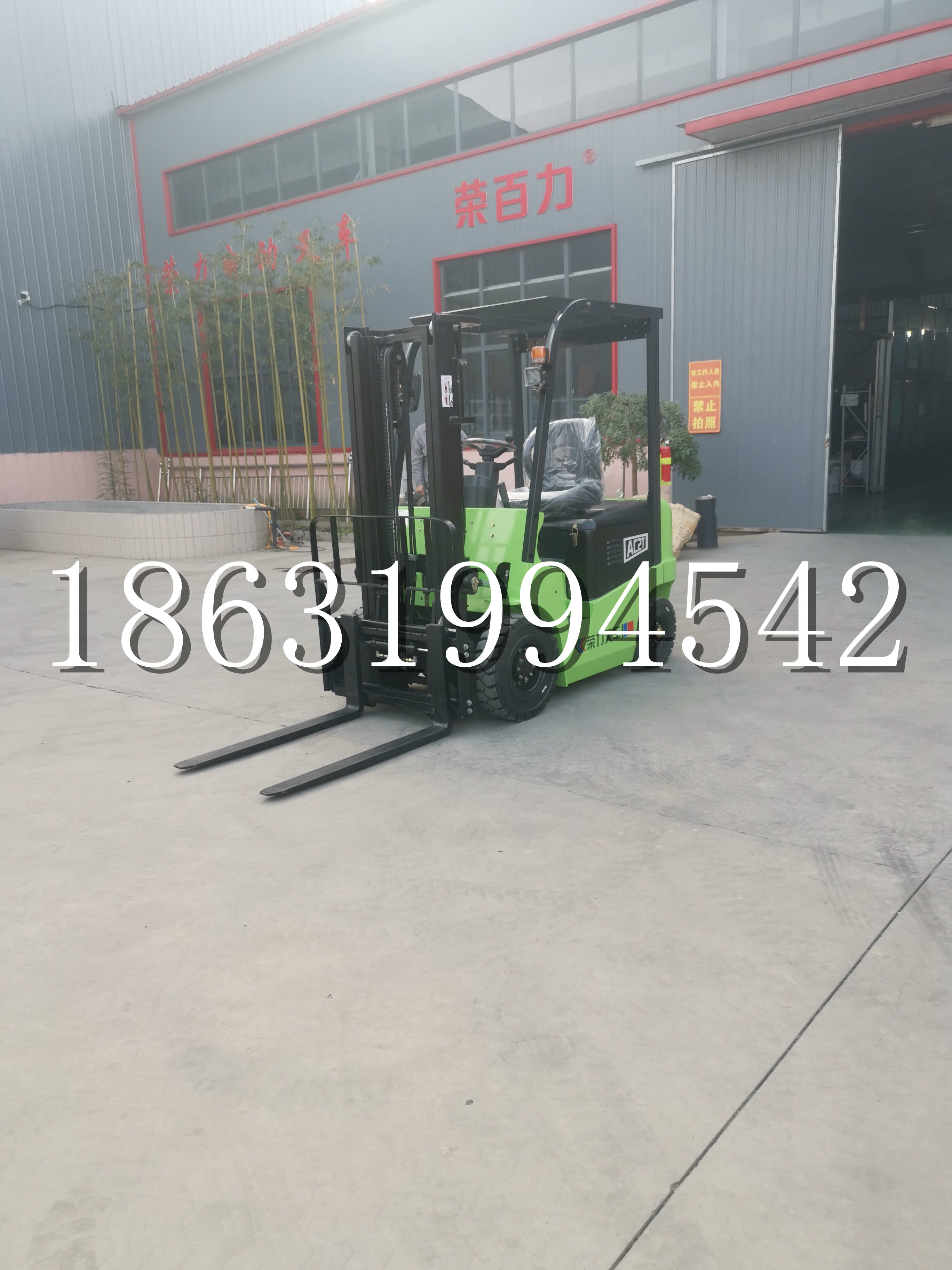 辛集市优程2.5吨站驾式全电动液压搬运车3吨电动叉车锂电池托盘铲车地牛